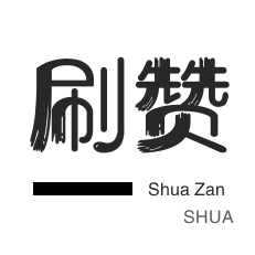 网红商城24小时下单平台